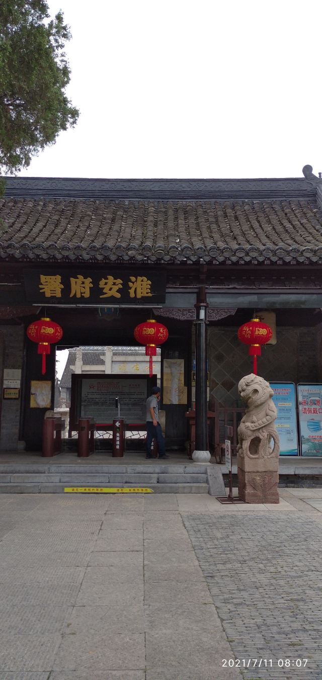 Huai'an Ching Governor