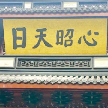 評論圖片 2