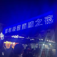 評論圖片 4