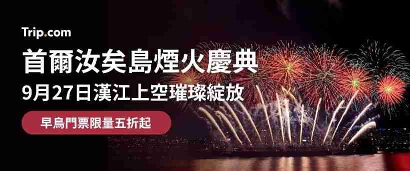 ad slide image