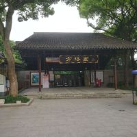 評論圖片 2