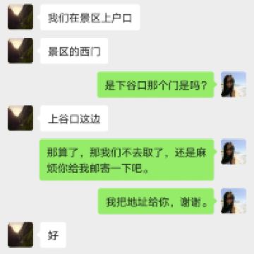 評論圖片 5
