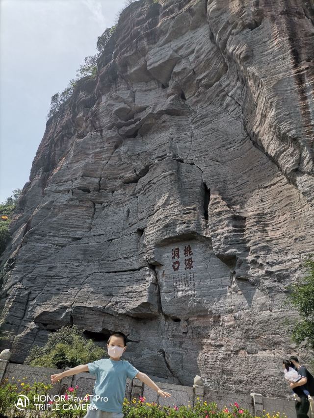 도원동