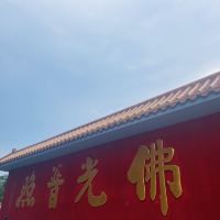 評論圖片 4