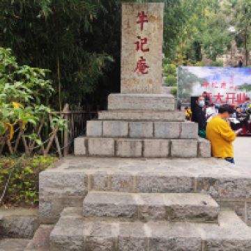 評論圖片 5