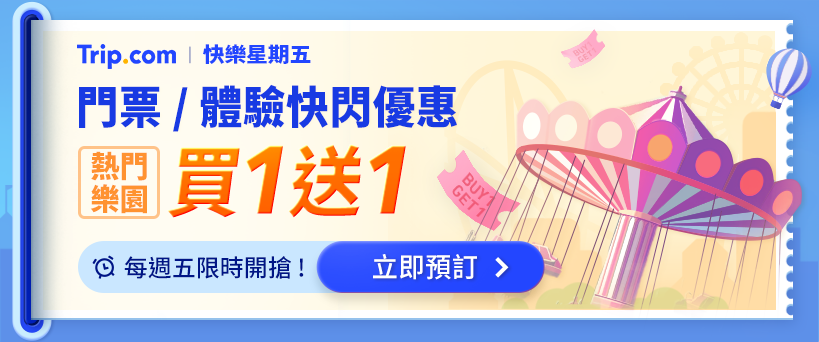 ad slide image