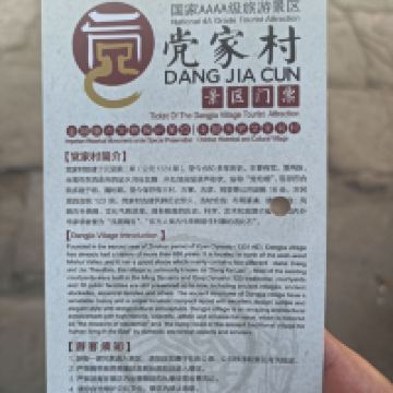 評論圖片 7