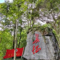 評論圖片 1