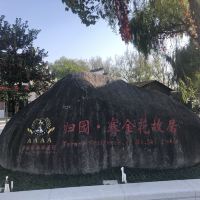 評論圖片 1