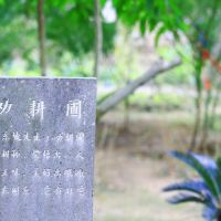評論圖片 2