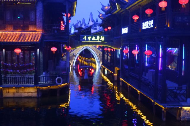 Taierzhuang Ancient City