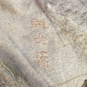 評論圖片 4