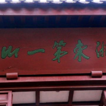 評論圖片 8