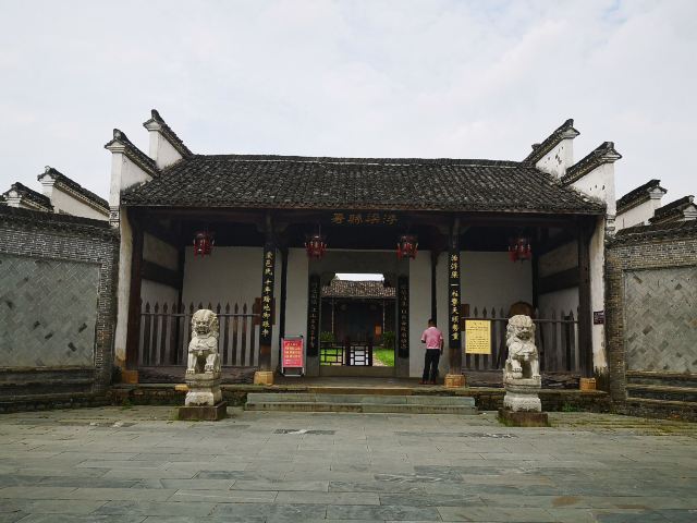 浮梁古縣衙景區