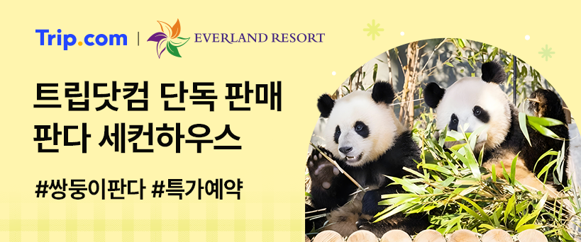 ad slide image