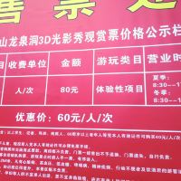 評論圖片 1