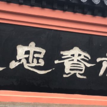 評論圖片 1