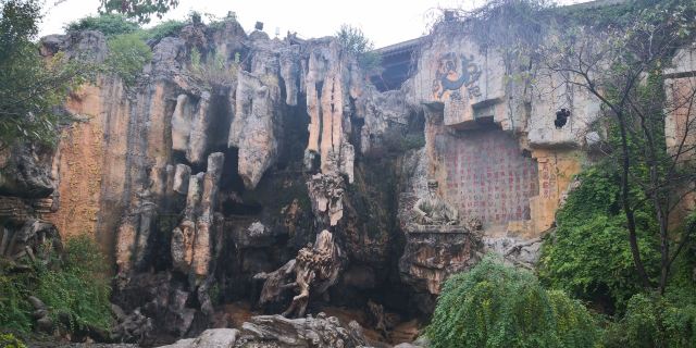 YanCheng ChunQiu Amusement Land