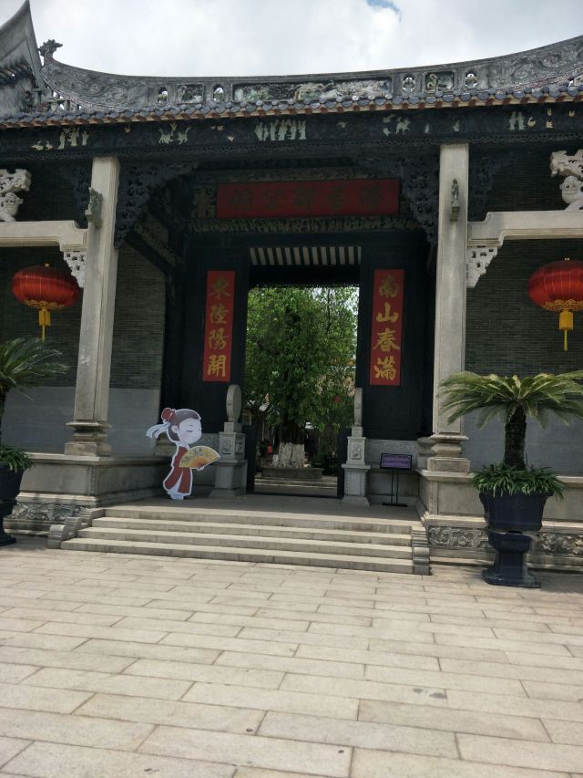Yuyin Hill House