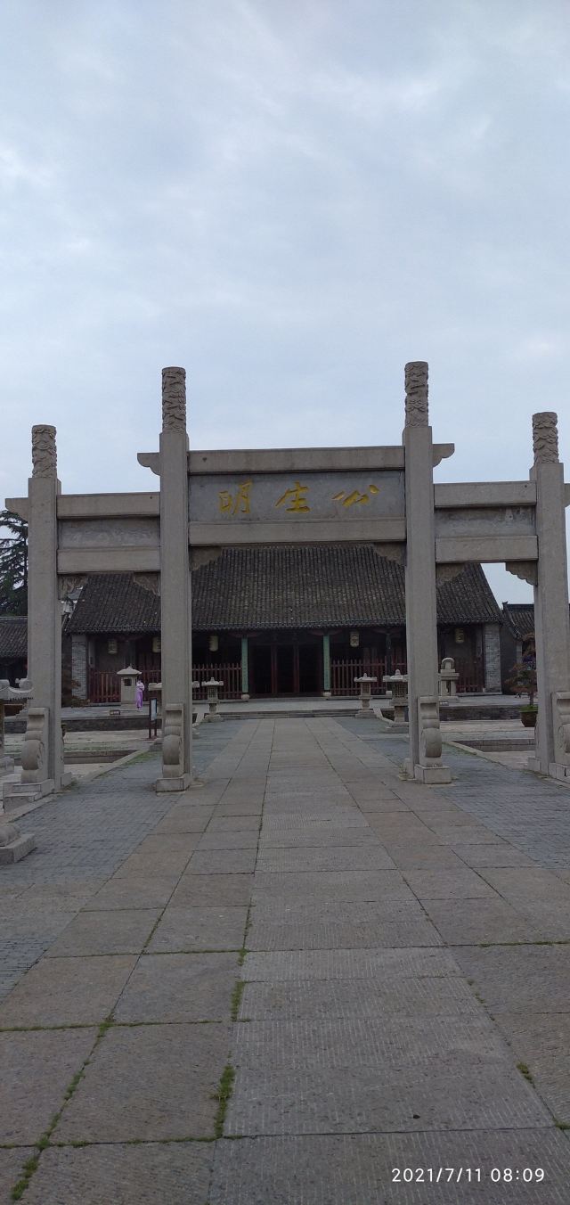 Huai'an Ching Governor
