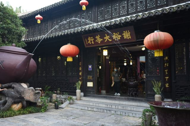 Taierzhuang Ancient City