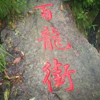 評論圖片 3