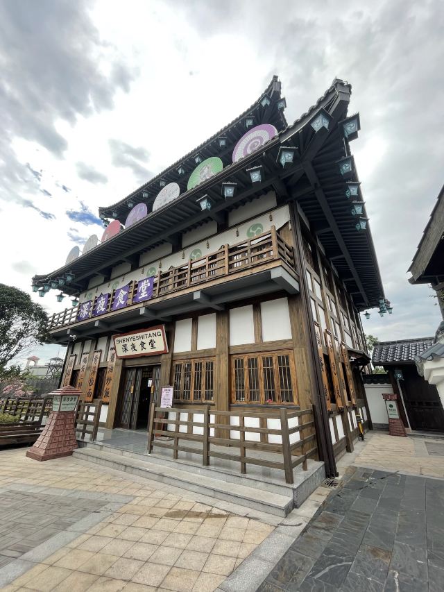 Qinwanggong Scenic Area