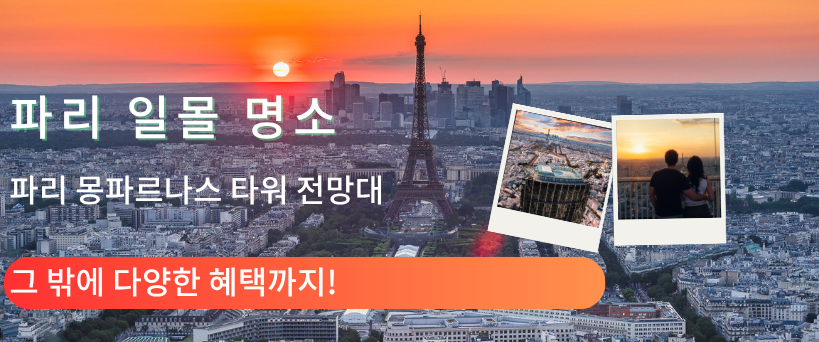 ad slide image