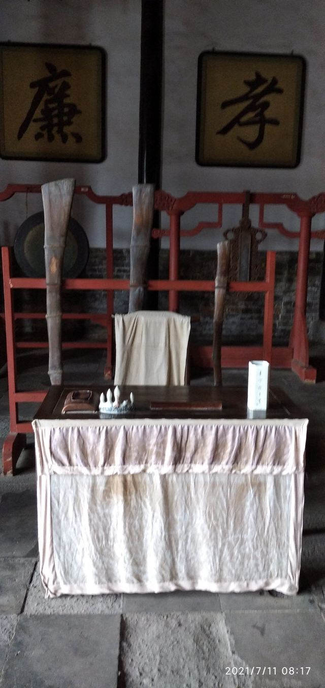 Huai'an Ching Governor