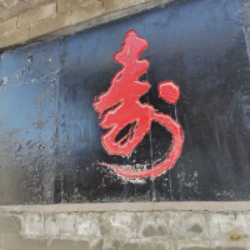 評論圖片 8
