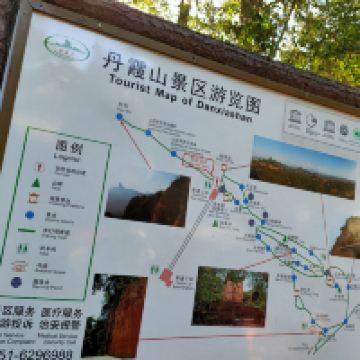 評論圖片 2
