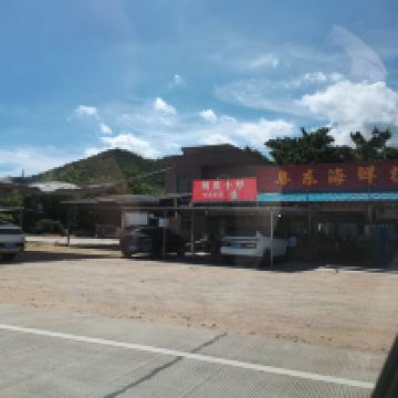 評論圖片 2