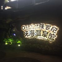 評論圖片 7