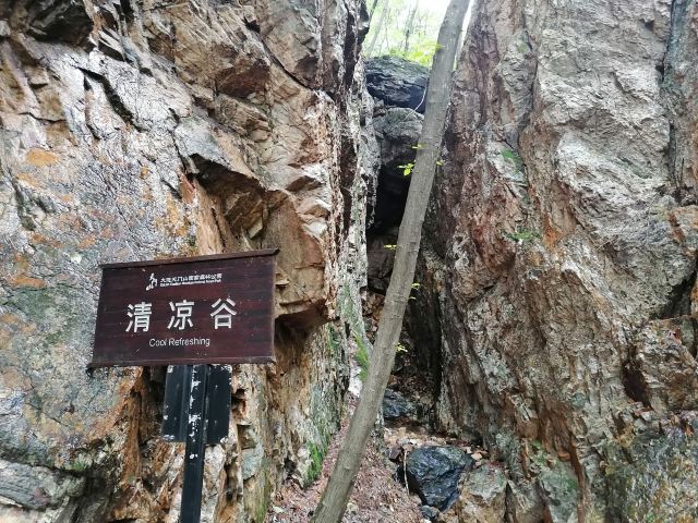천문산 국가삼림공원