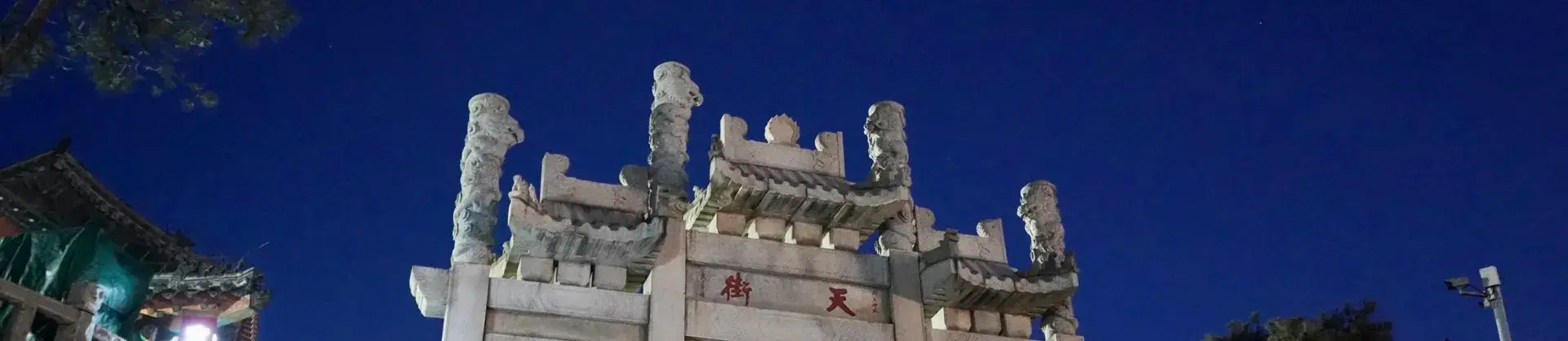 Attrazioni del Giro Notturno