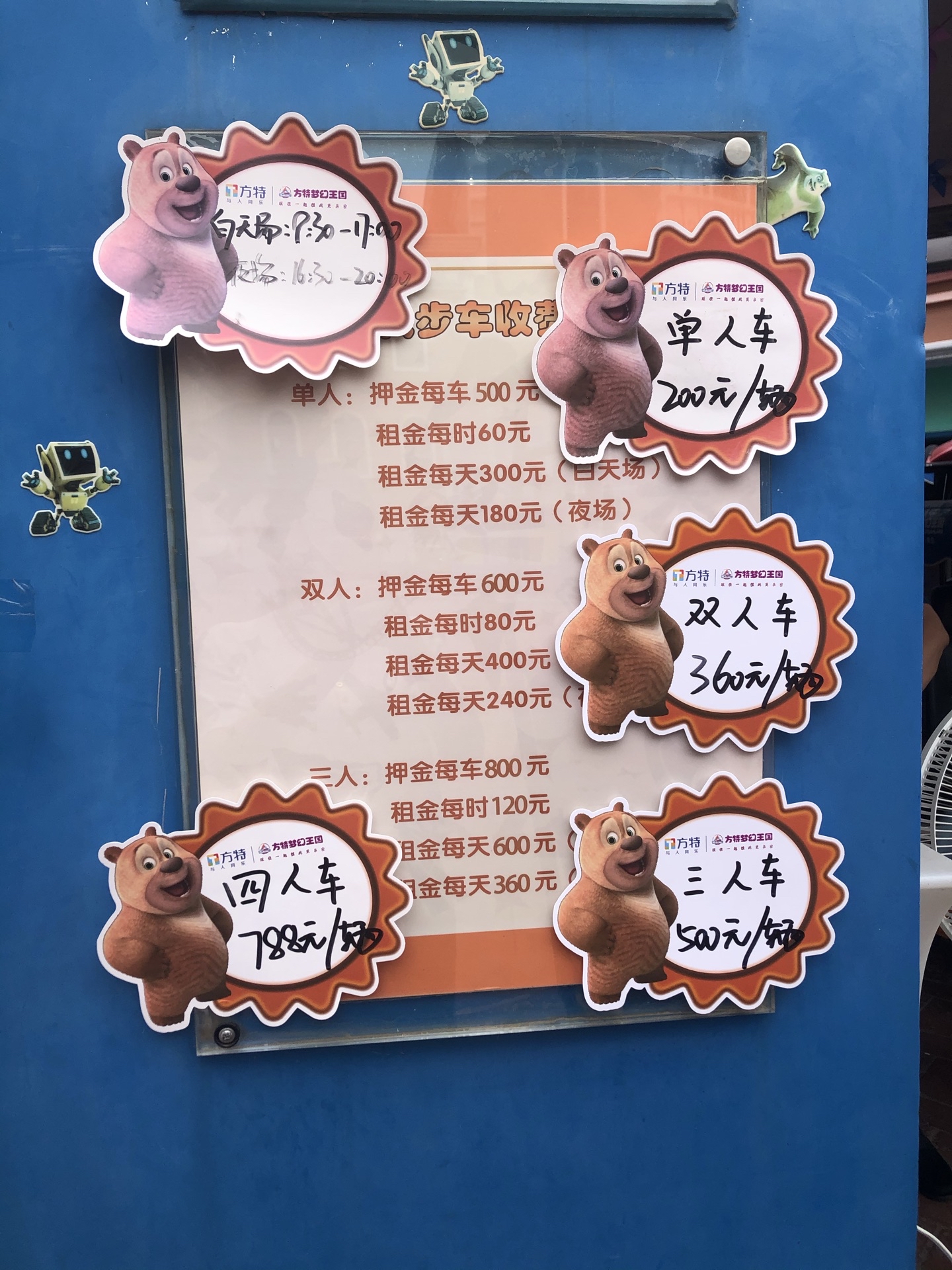 方特夢幻王國旅遊攻略指南 方特夢幻王國評價 方特夢幻王國附近推薦 Trip Com