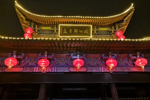 Xuchang Baling Bridge Scenic Area