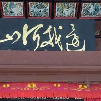 評論圖片 2