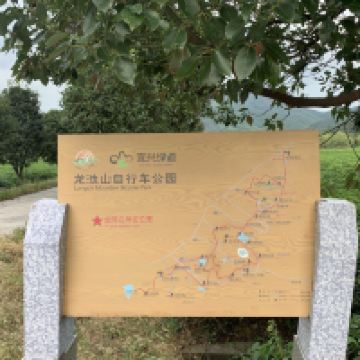 評論圖片 1