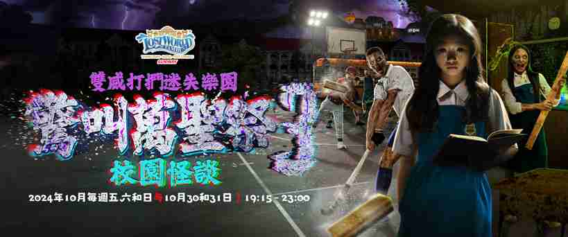 ad slide image