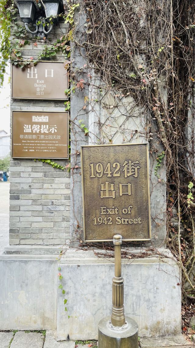 Mission Hills H‧Brothers Feng Xiaogang Film Commune