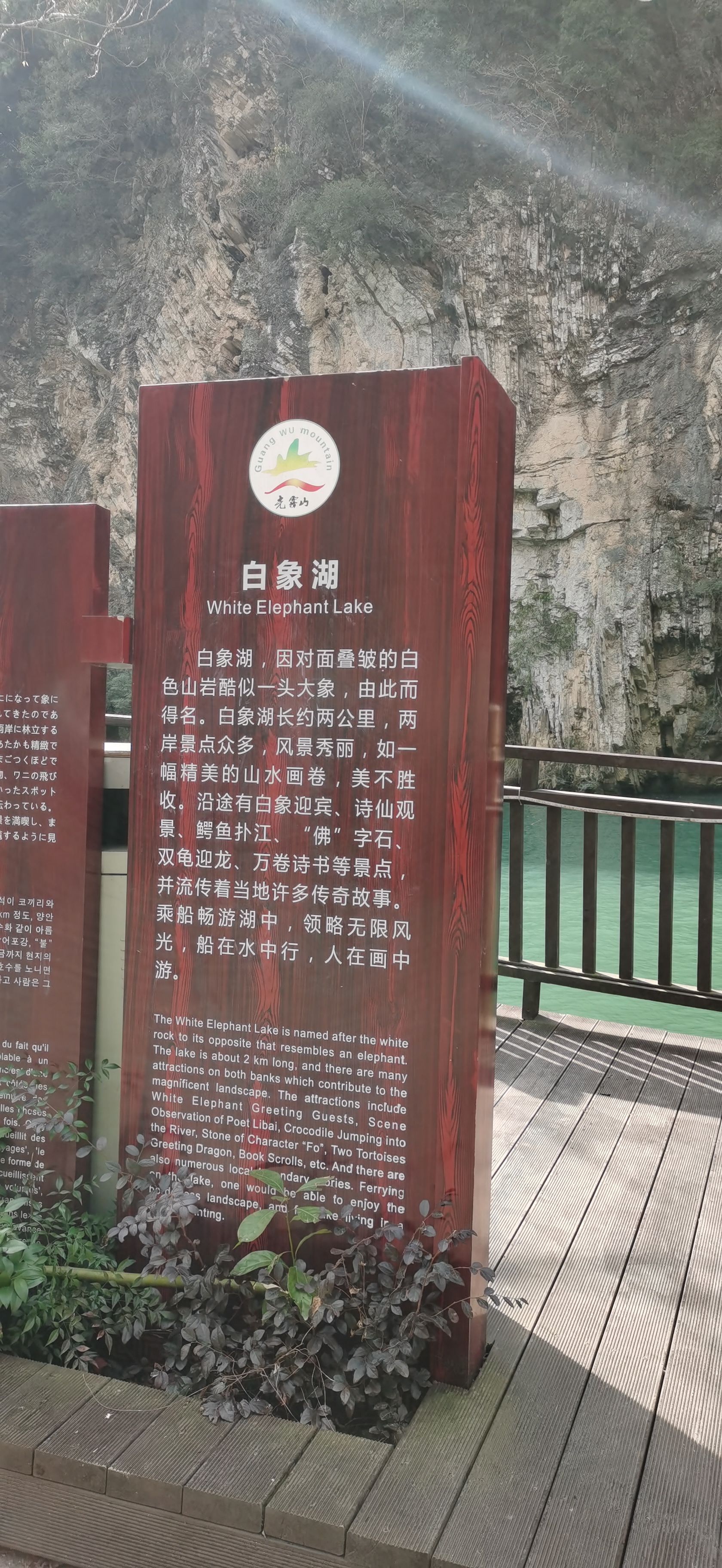 Guangwu Mountain Xiaowu Gorge Scenic Spot Travel Guidebook Must Visit Attractions In Guangwu Mountain Guangwu Mountain Xiaowu Gorge Scenic Spot Nearby Recommendation Trip Com Guangwu Mountain Xiaowu Gorge Scenic Spot Travel Guidebook Must Visit Attractions In Guangwu Mountain Guangwu Mountain Xiaowu Gorge Scenic Spot Nearby Recommendation Trip Com