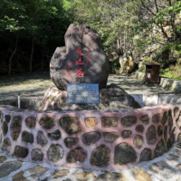 評論圖片 2
