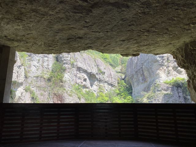 팡둥 동굴