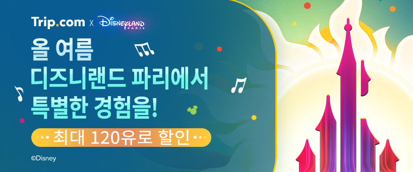 ad slide image