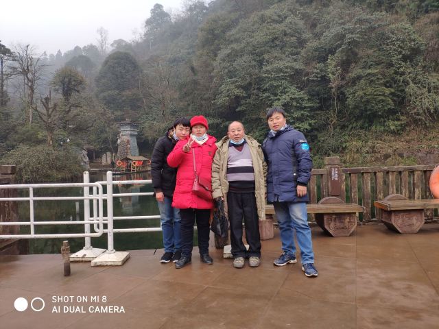 Tiantai Mountain