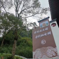 評論圖片 4