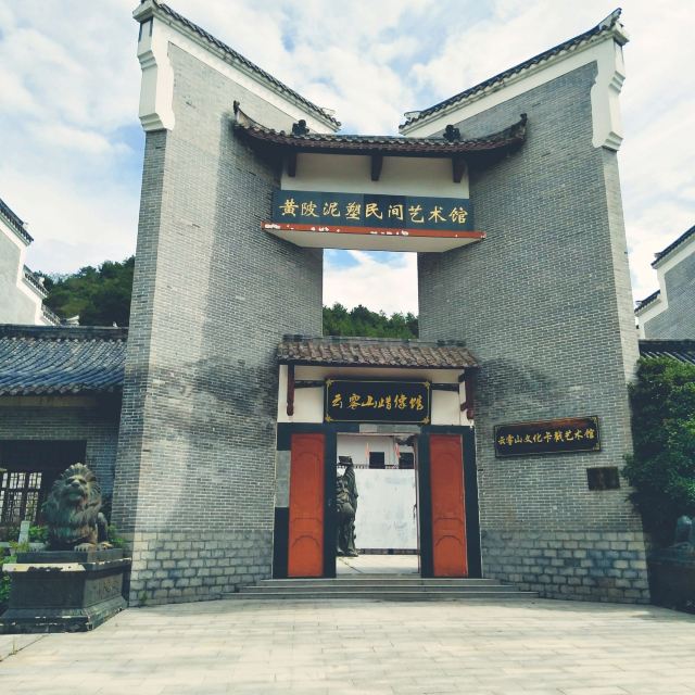 목란 운문산