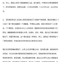 評論圖片 1
