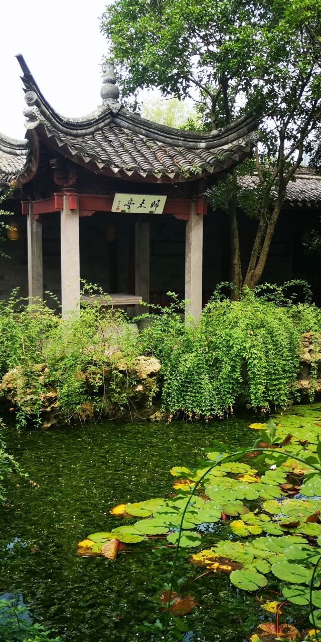 天一閣博物院